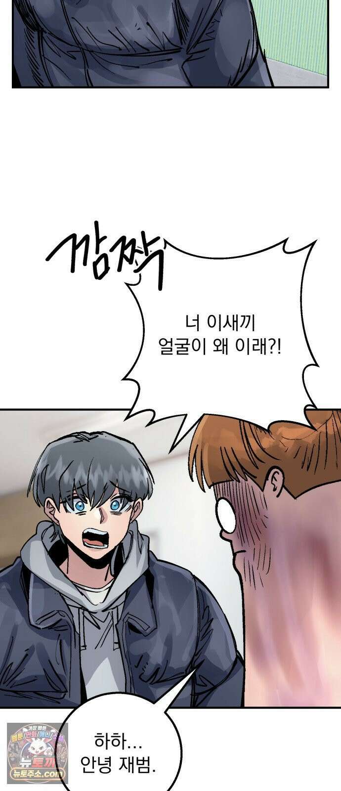머저리 M수생 제 23강 봄은 성장통의 계절 (5) 39