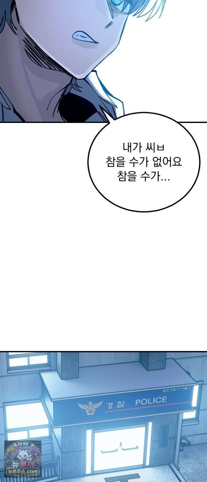 머저리 M수생 제 23강 봄은 성장통의 계절 (5) 65