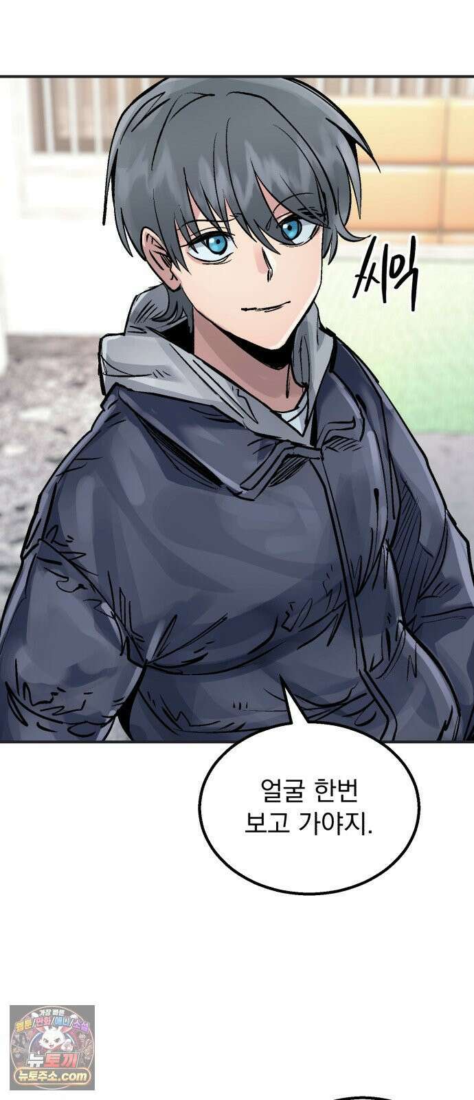 머저리 M수생 제 23강 봄은 성장통의 계절 (5) 78