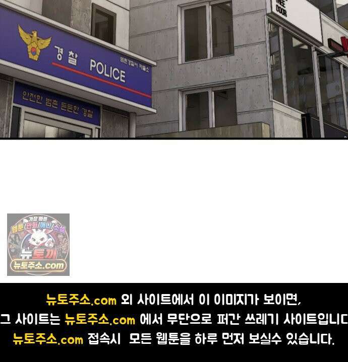 머저리 M수생 제 23강 봄은 성장통의 계절 (5) 88