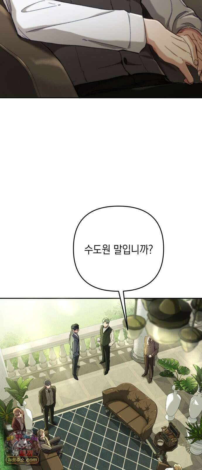 스캔들 메이커가 돌아왔다 3화 6