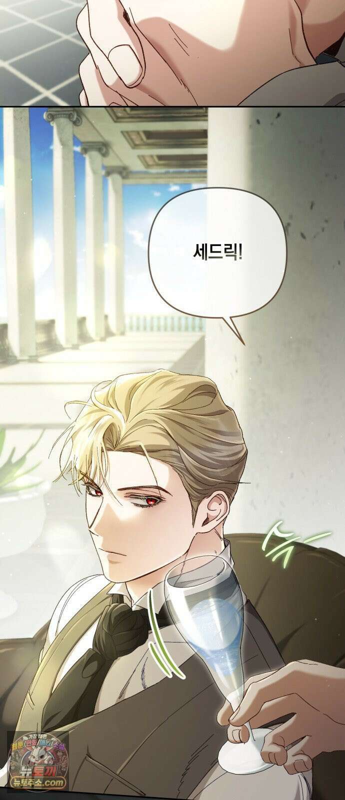 스캔들 메이커가 돌아왔다 3화 16