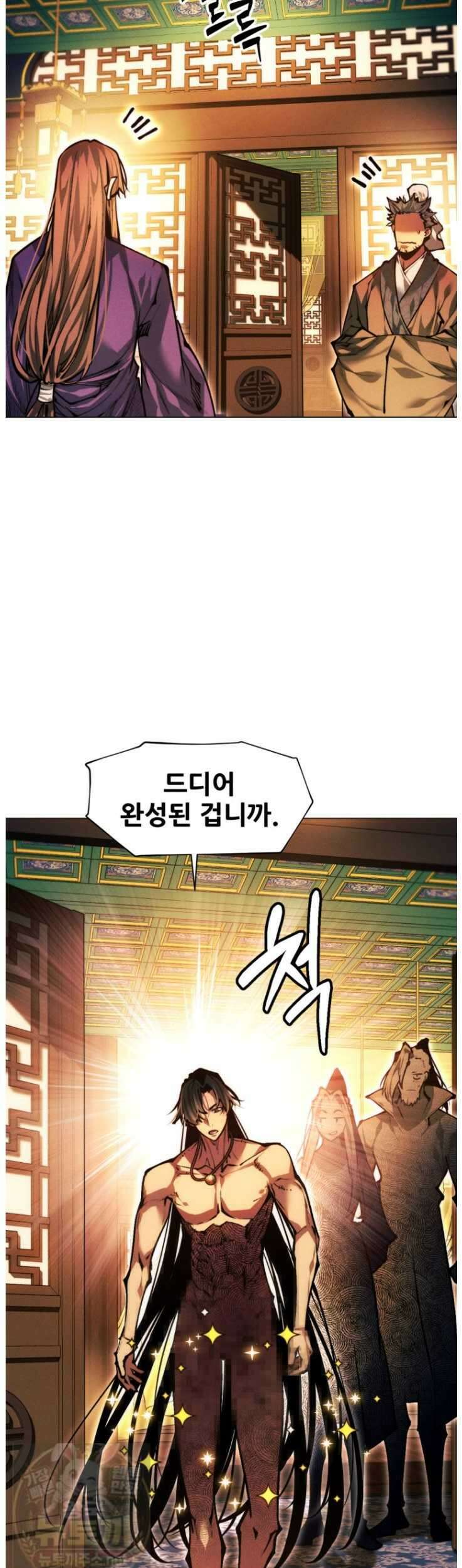 무림에 떨어진 현대인 184화 7