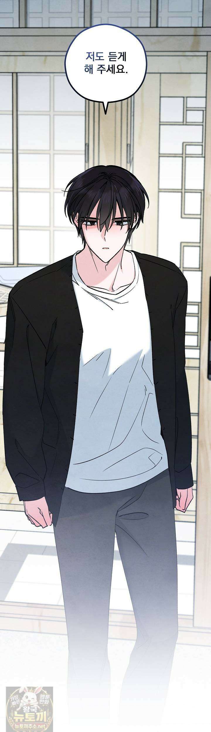 무령의 혼 66화 9