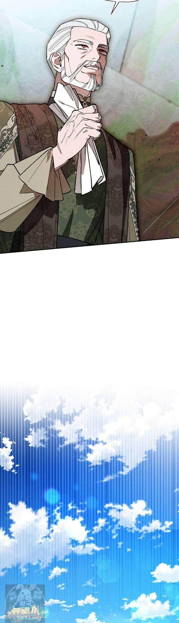 망나니 황자가 오메가인 걸 숨김 104화 27