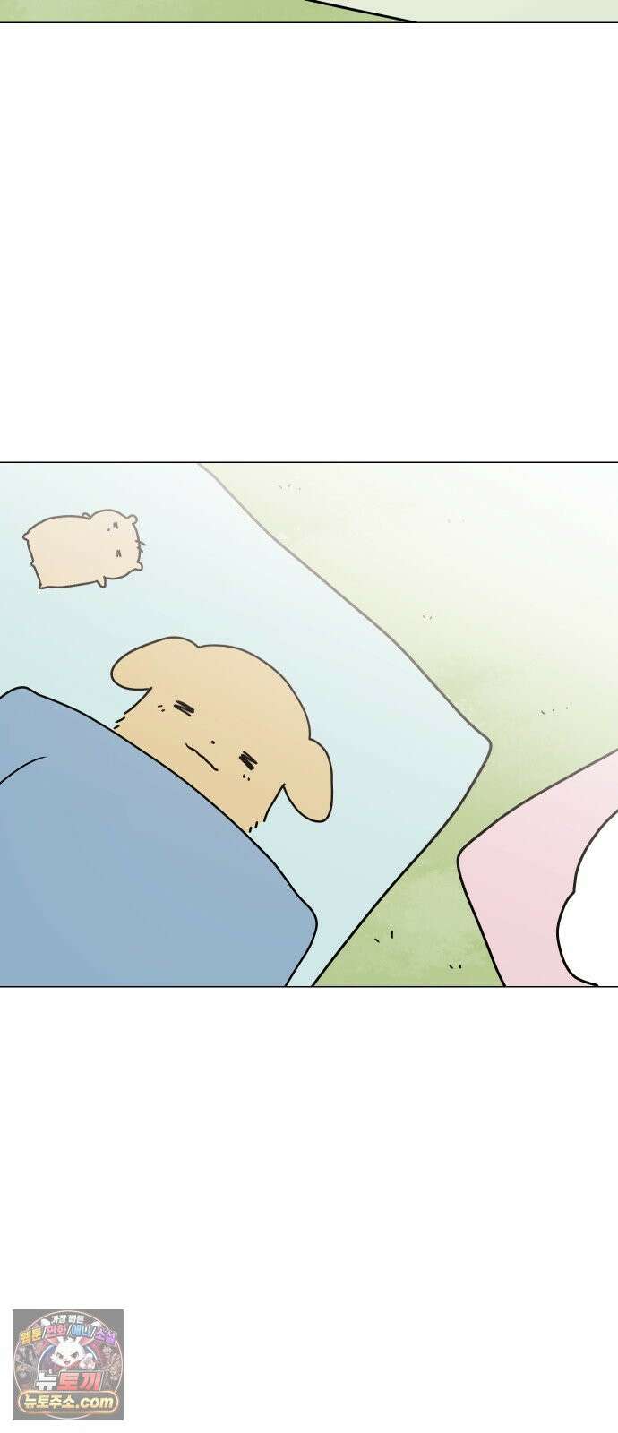 강아지별 15화 13