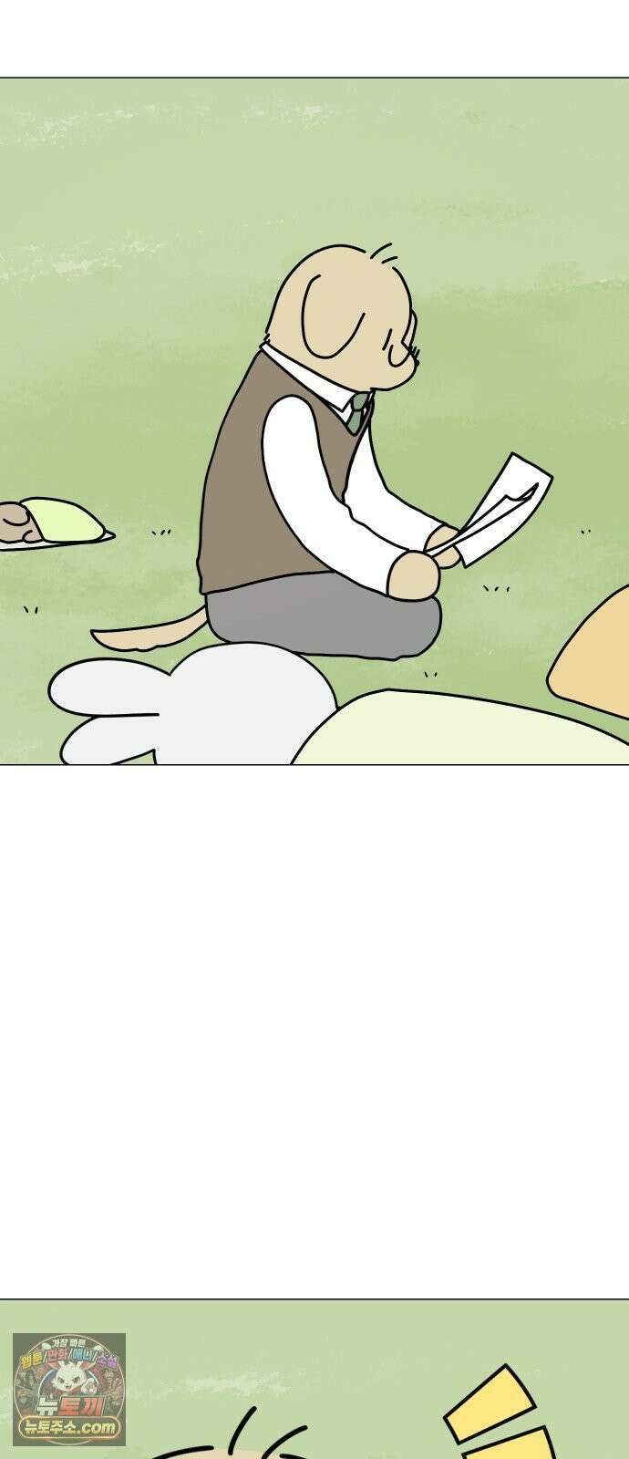 강아지별 15화 14