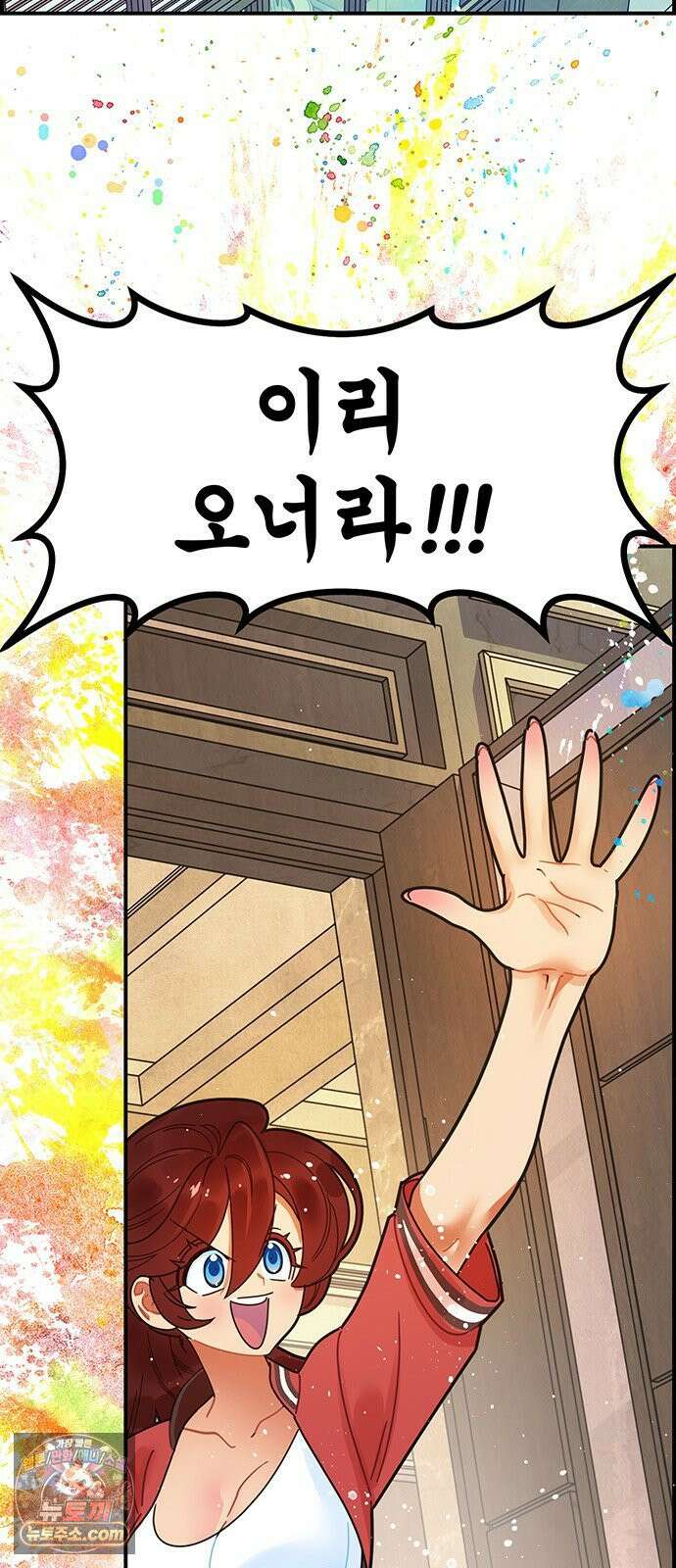 수사중 연애금지! 10화 가리지 않고 3