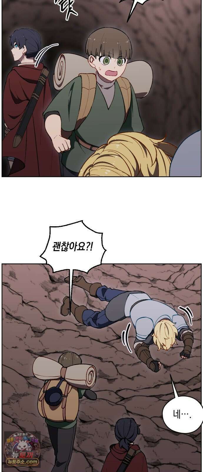 어떻게 용사 이름이 아아아아 36． 이포드 (6) 10