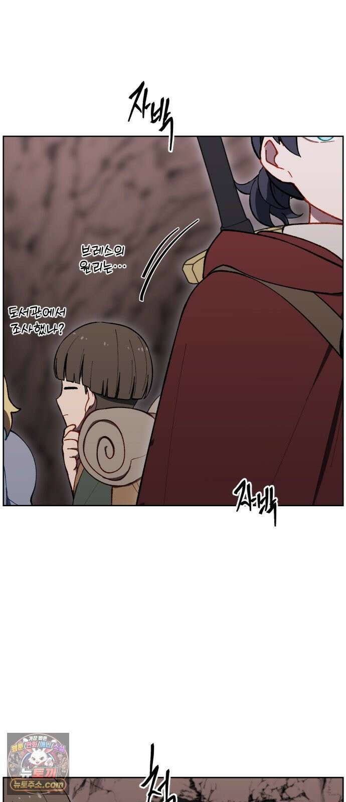 어떻게 용사 이름이 아아아아 36． 이포드 (6) 13