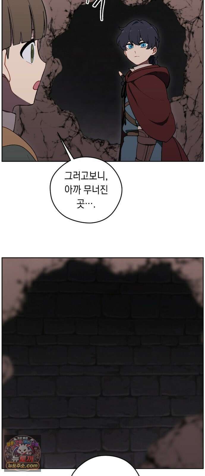 어떻게 용사 이름이 아아아아 36． 이포드 (6) 14
