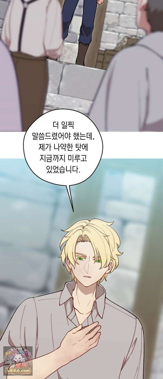 어떻게 용사 이름이 아아아아 36． 이포드 (6) 24