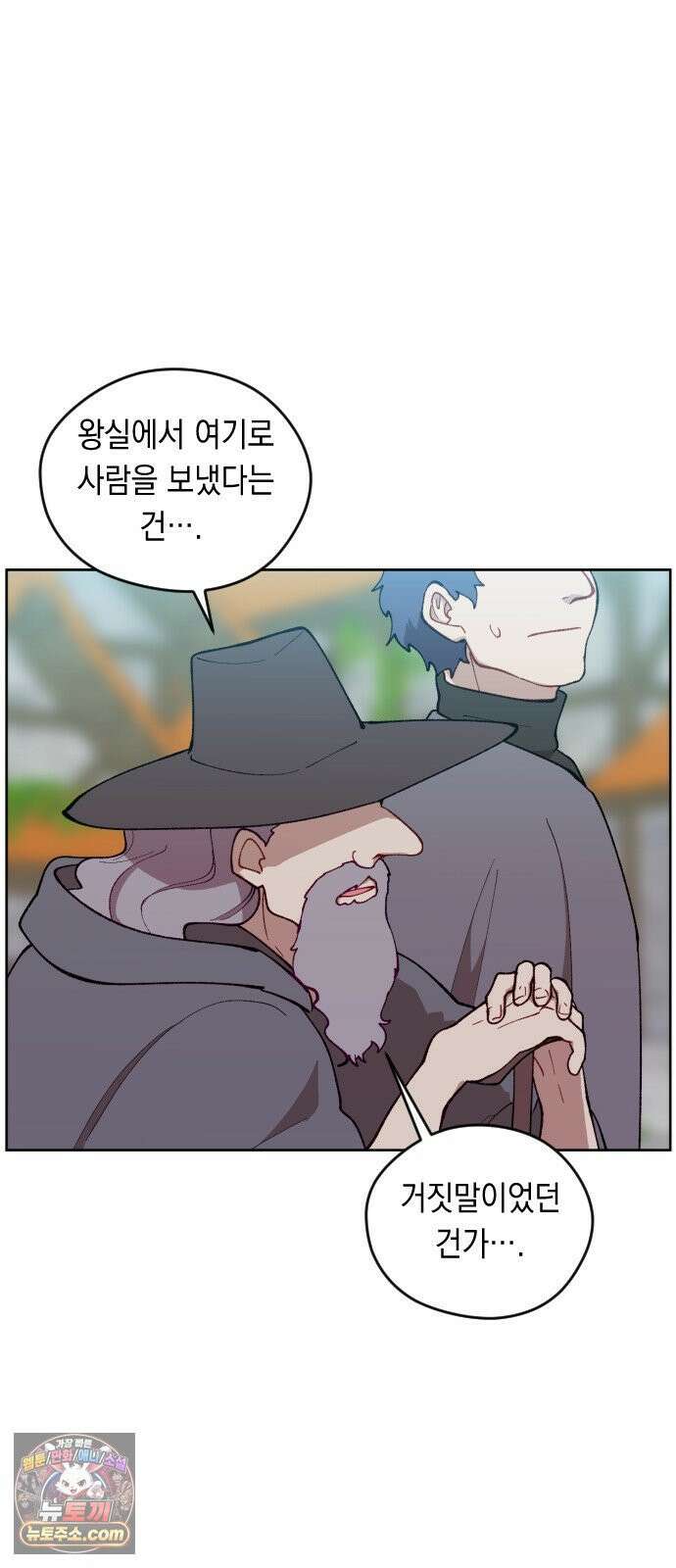 어떻게 용사 이름이 아아아아 36． 이포드 (6) 33