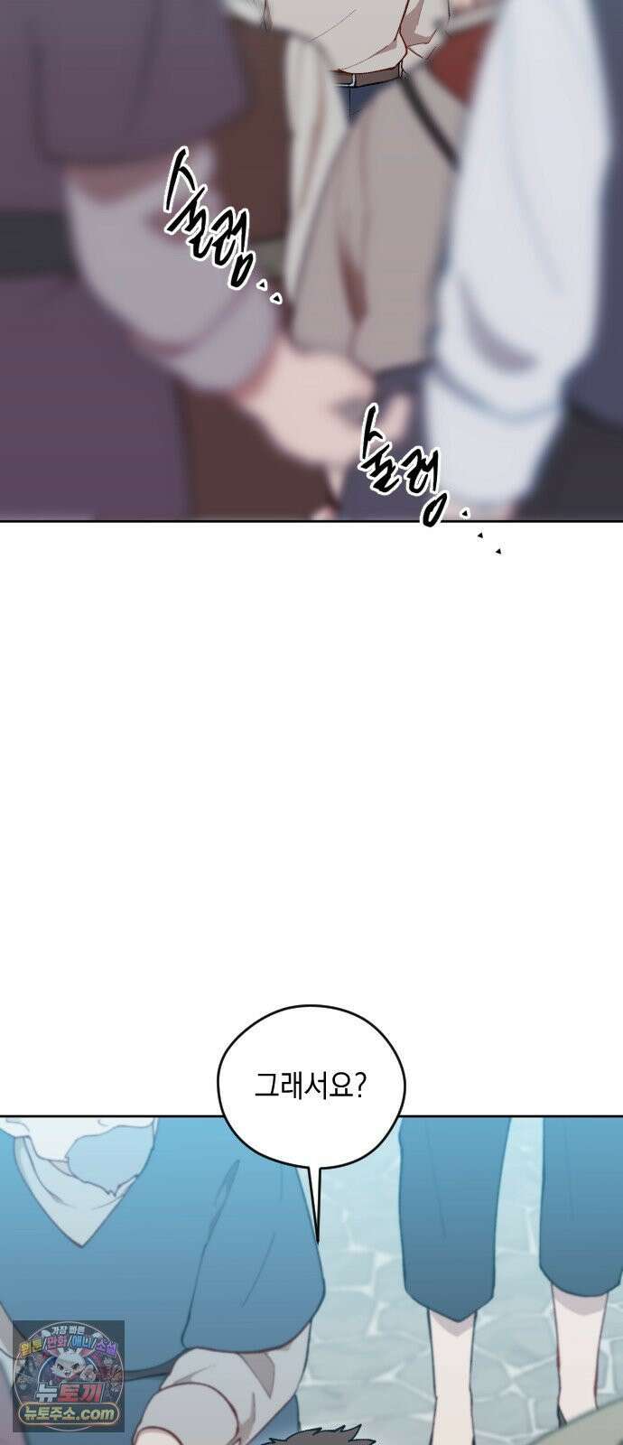 어떻게 용사 이름이 아아아아 36． 이포드 (6) 37