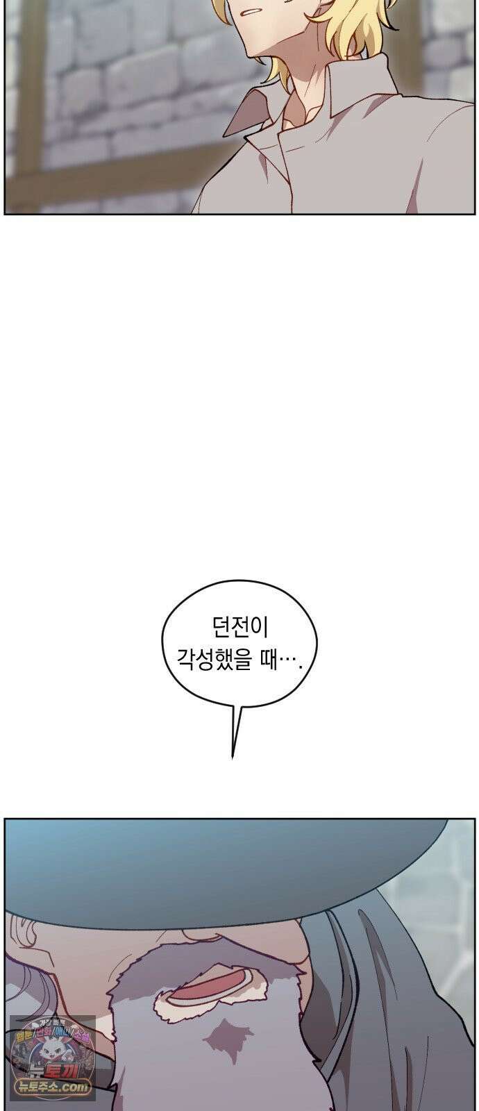 어떻게 용사 이름이 아아아아 36． 이포드 (6) 39