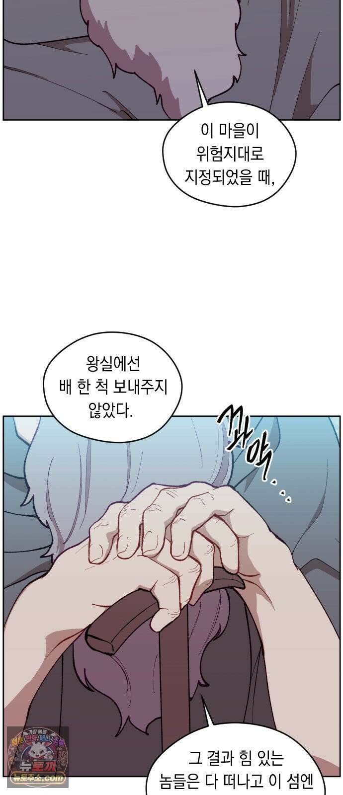 어떻게 용사 이름이 아아아아 36． 이포드 (6) 40
