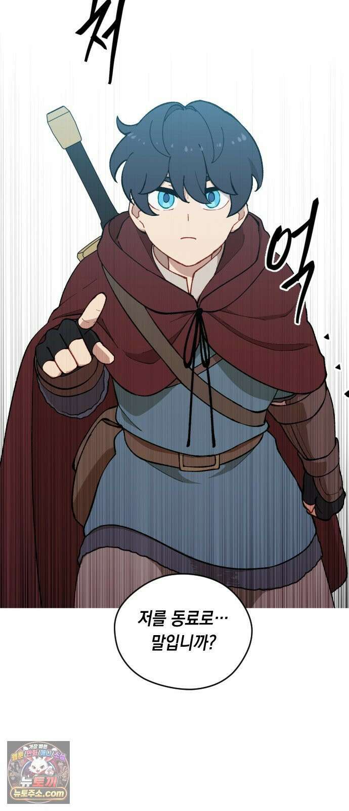 어떻게 용사 이름이 아아아아 36． 이포드 (6) 53