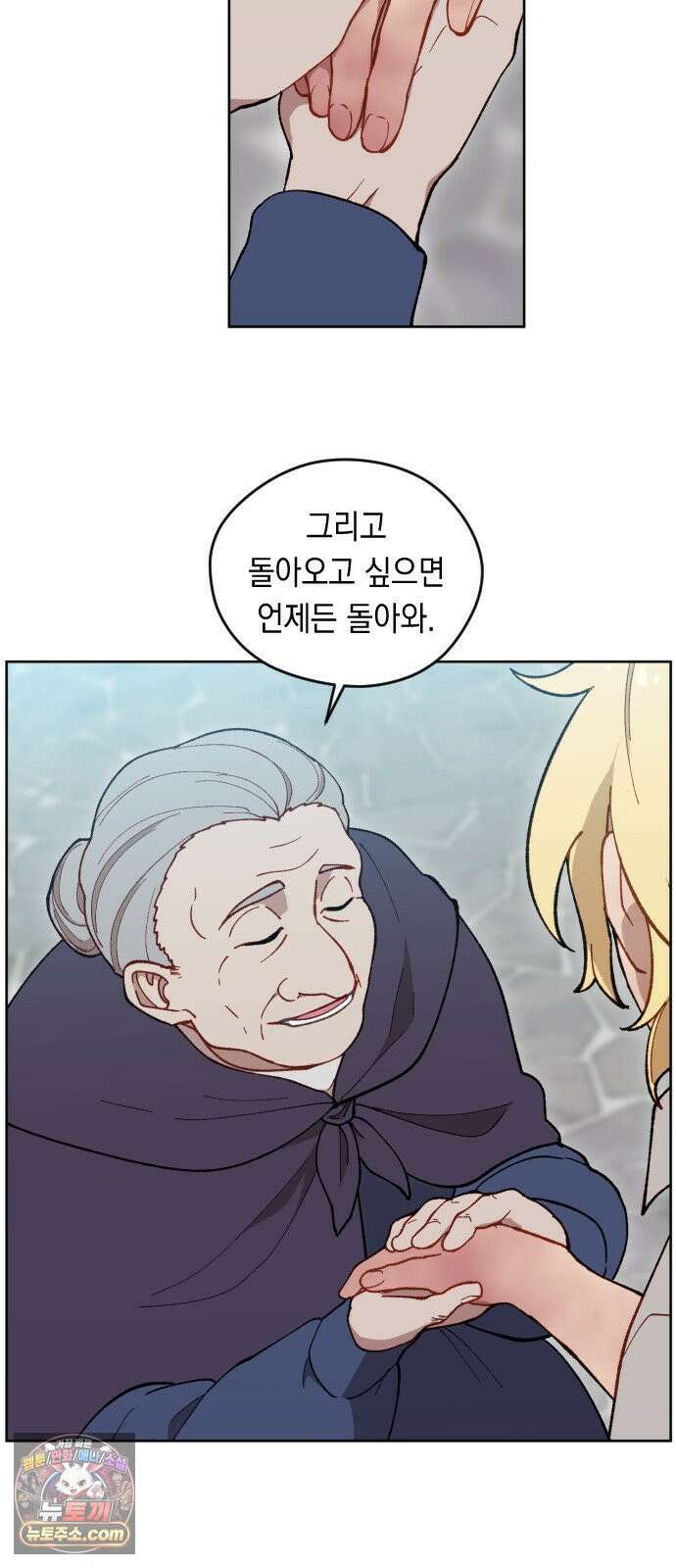어떻게 용사 이름이 아아아아 36． 이포드 (6) 59