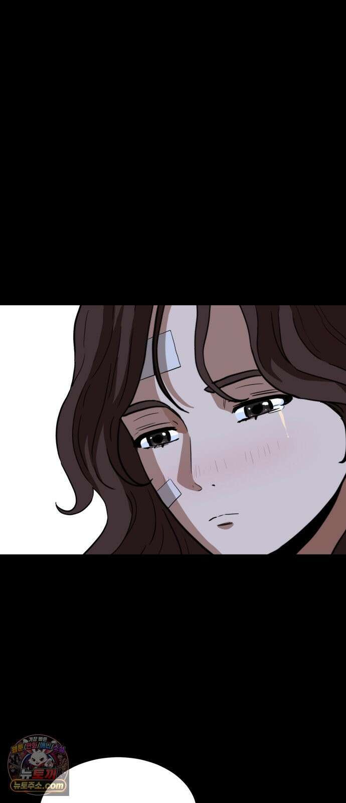 최강 매니저 44화 23