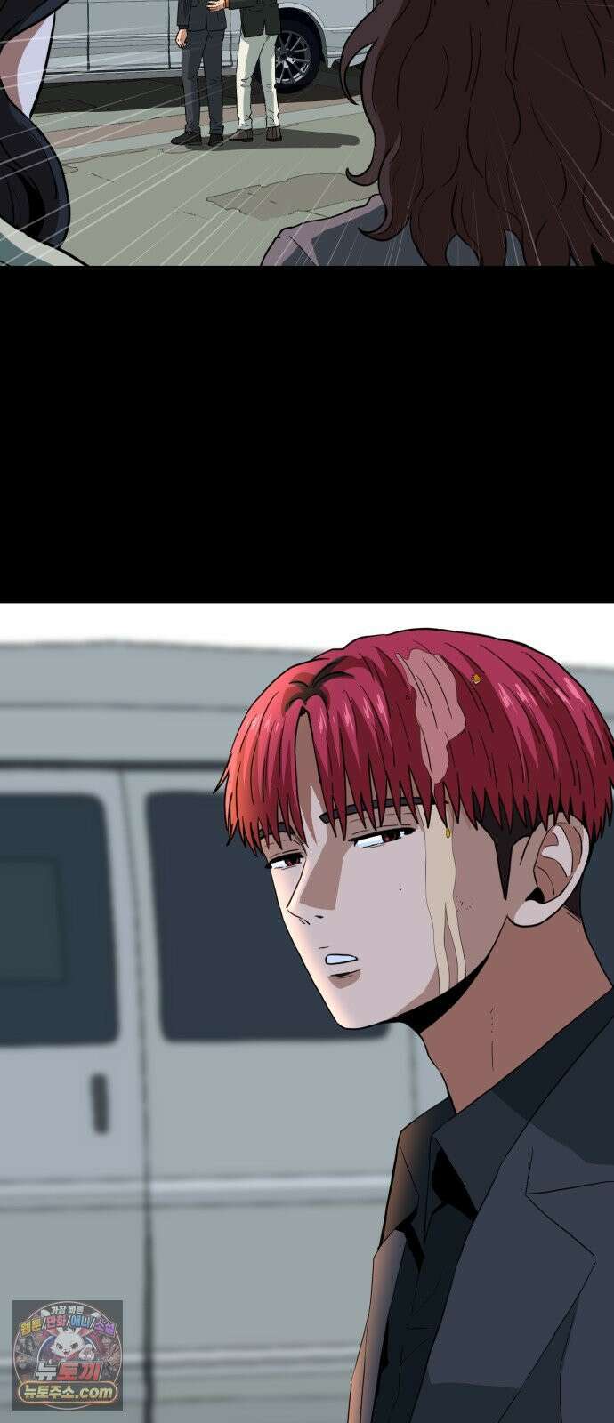 최강 매니저 44화 52