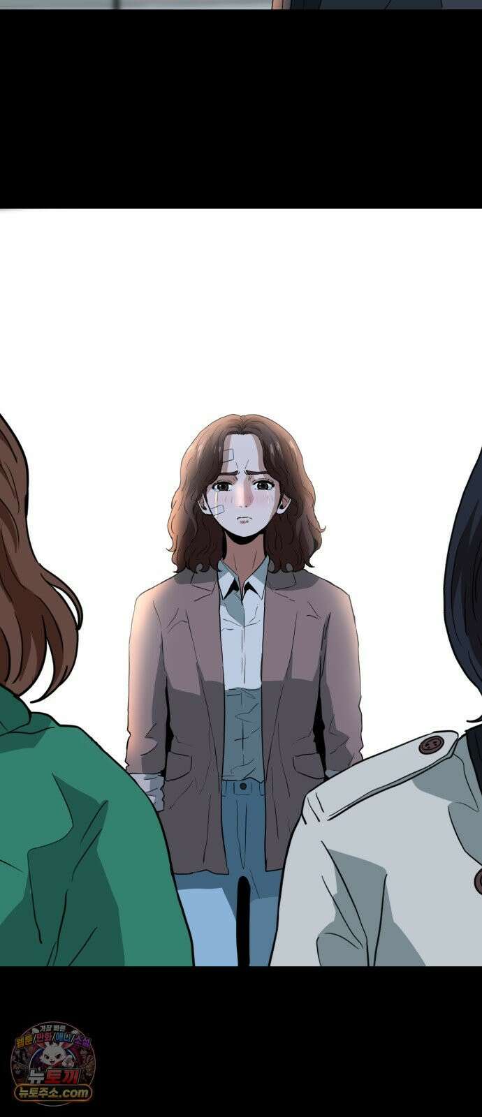 최강 매니저 44화 53
