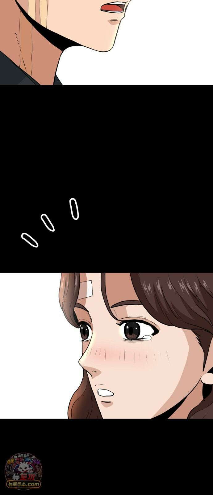 최강 매니저 44화 58