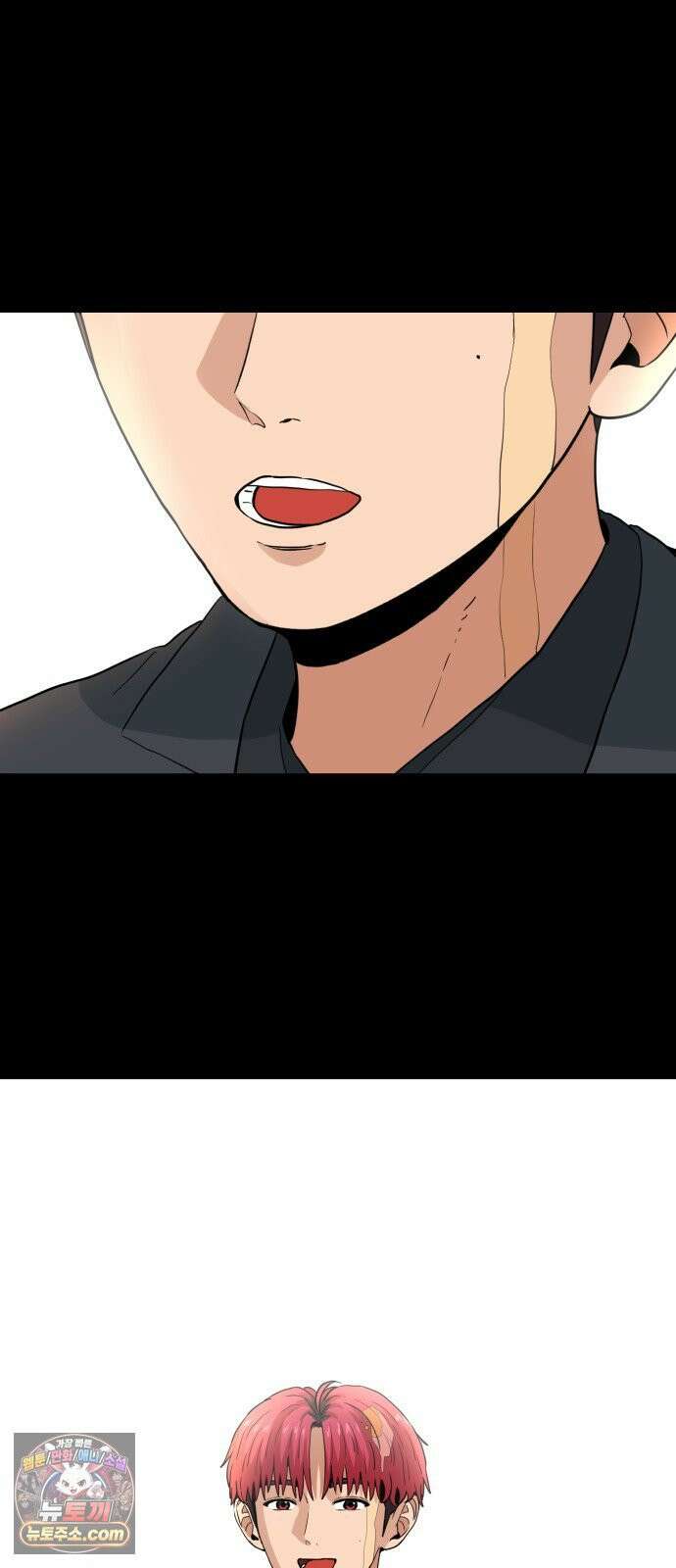 최강 매니저 44화 59