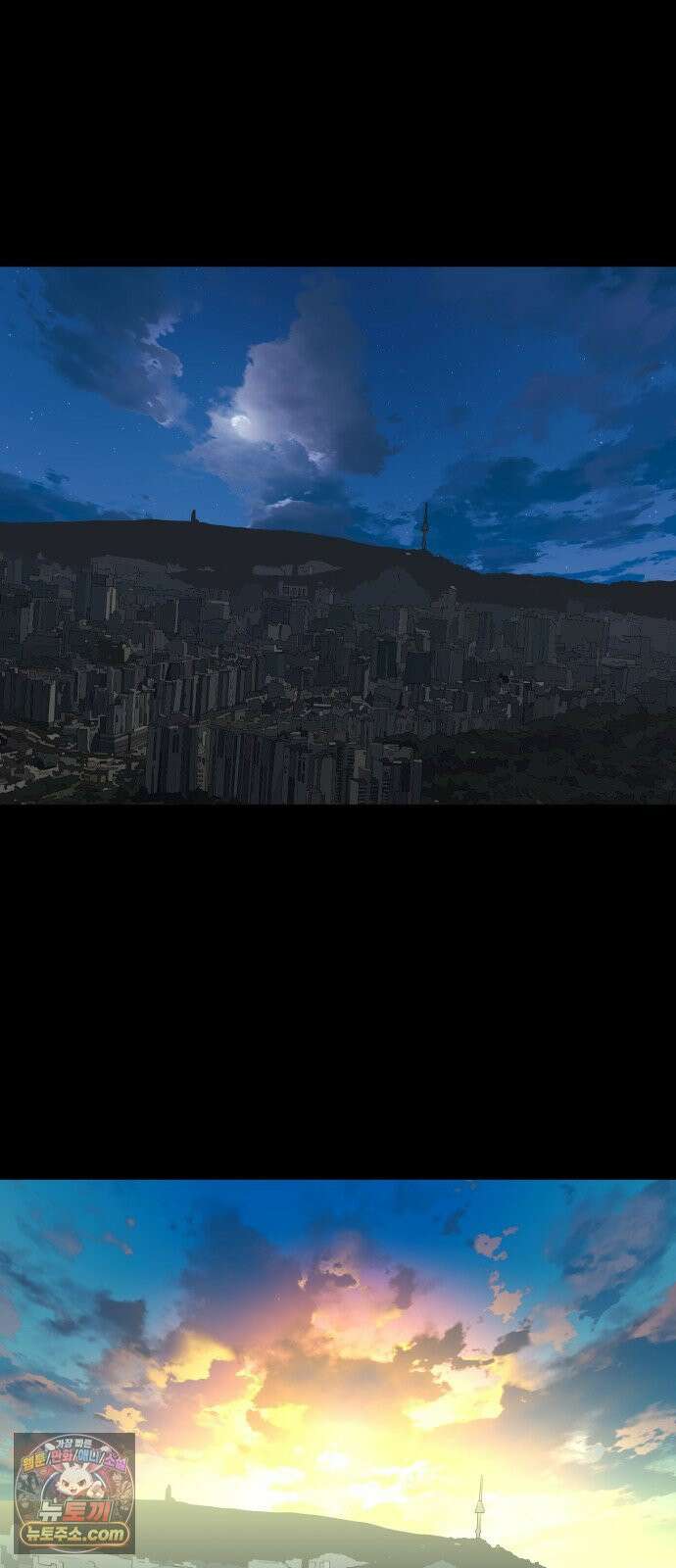최강 매니저 44화 63