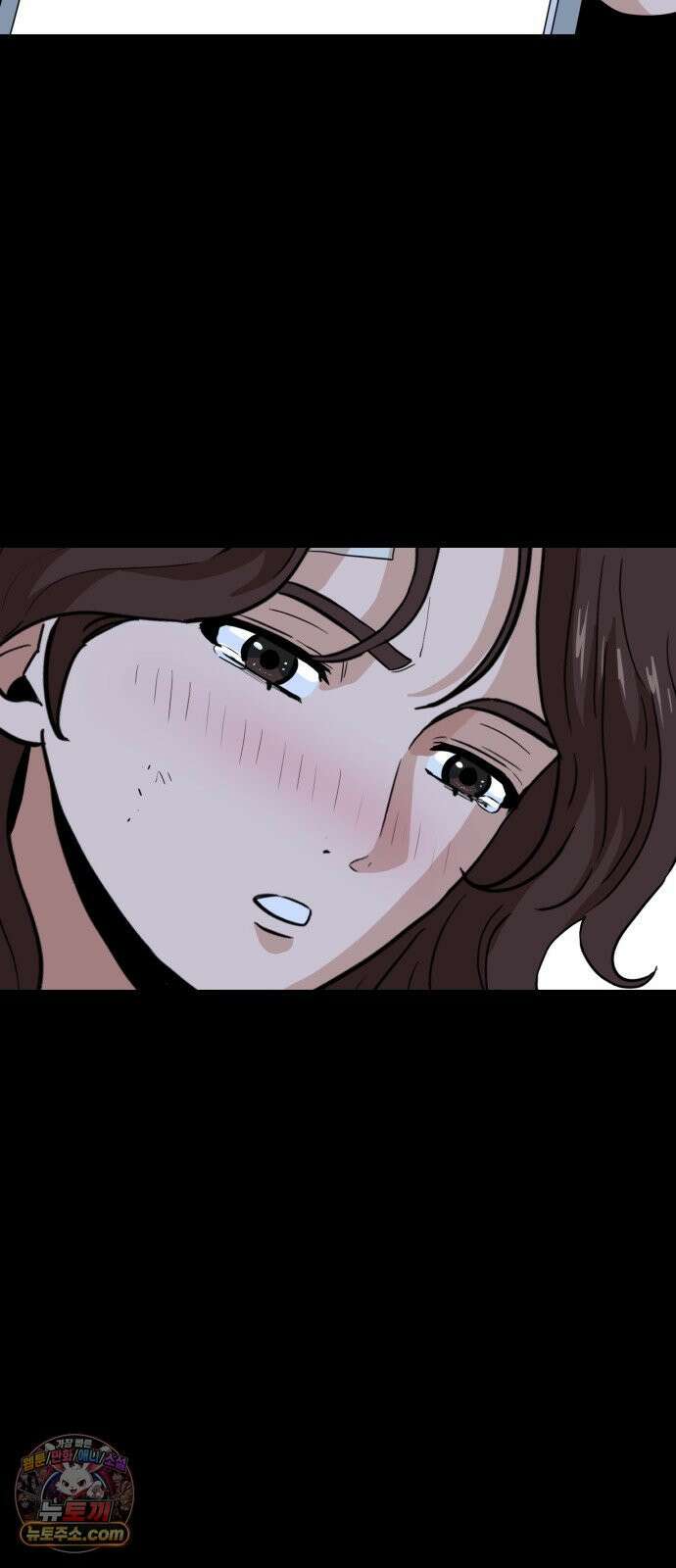 최강 매니저 44화 72