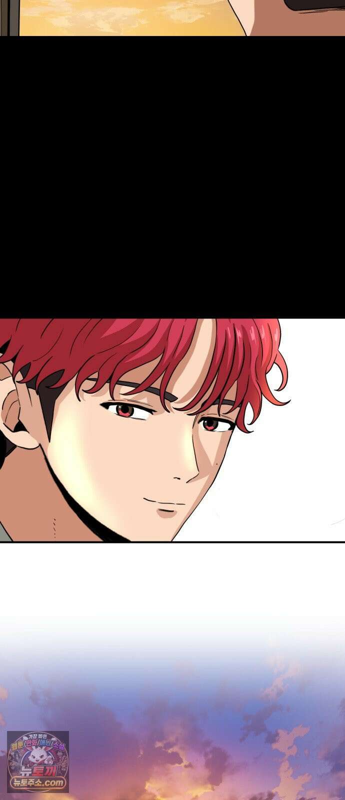 최강 매니저 44화 80