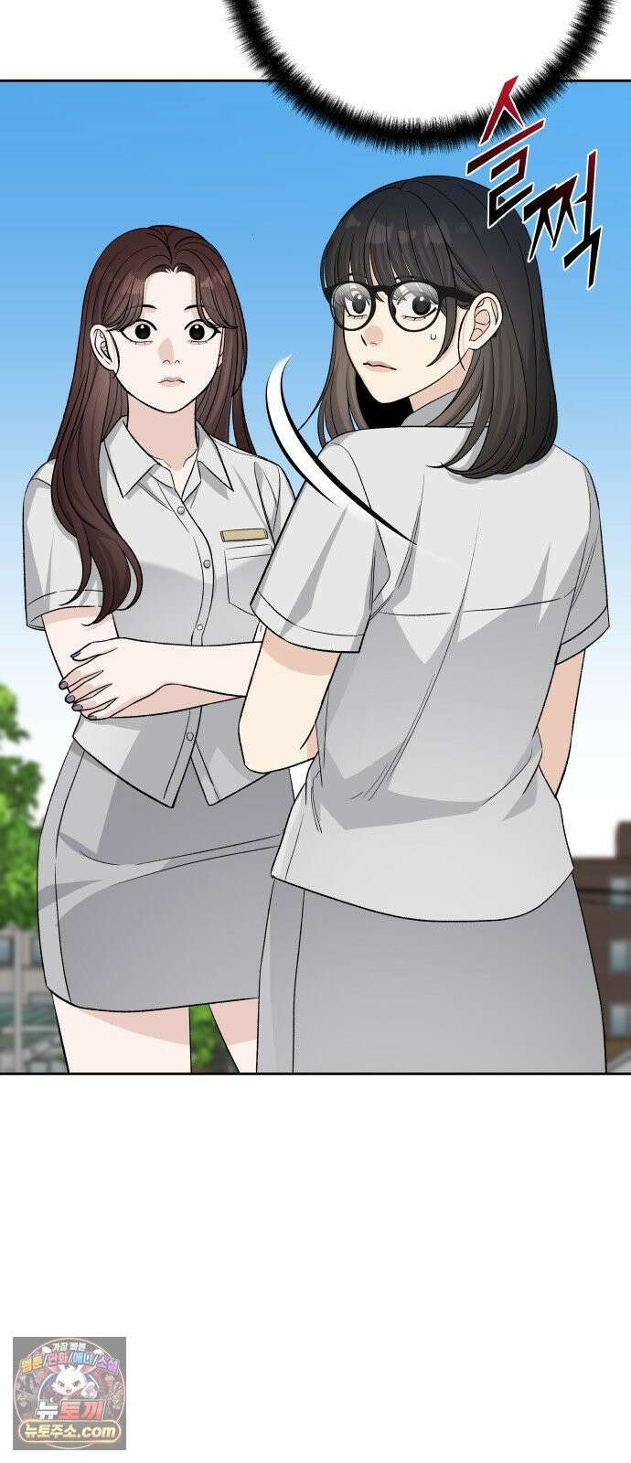 남4친 41화 4