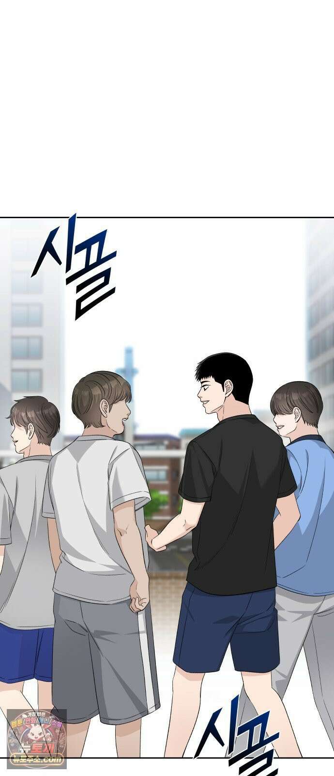 남4친 41화 6
