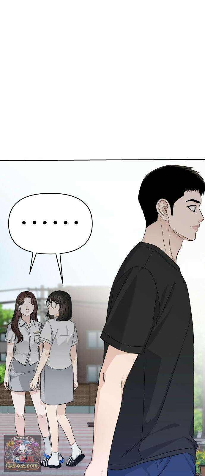 남4친 41화 8