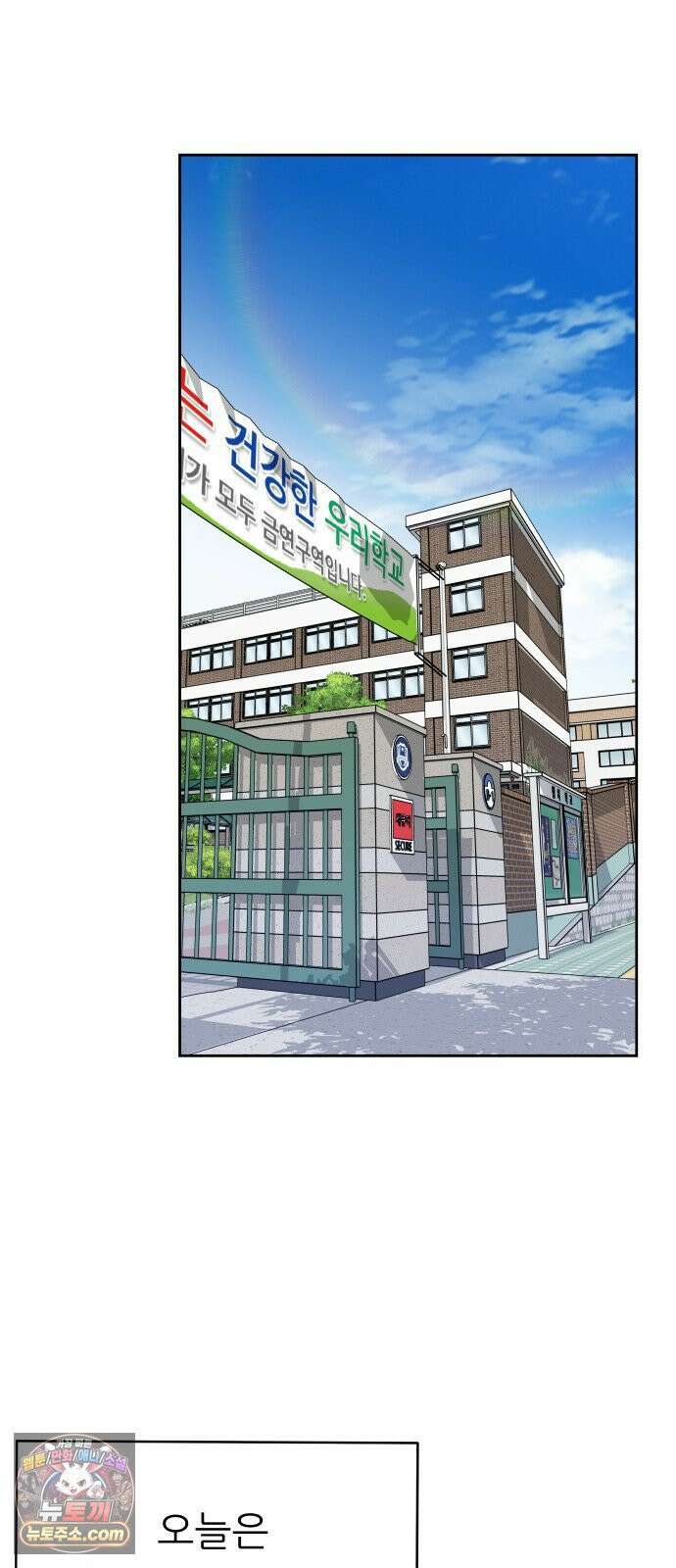 남4친 41화 61