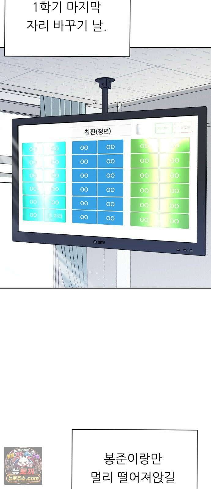 남4친 41화 62