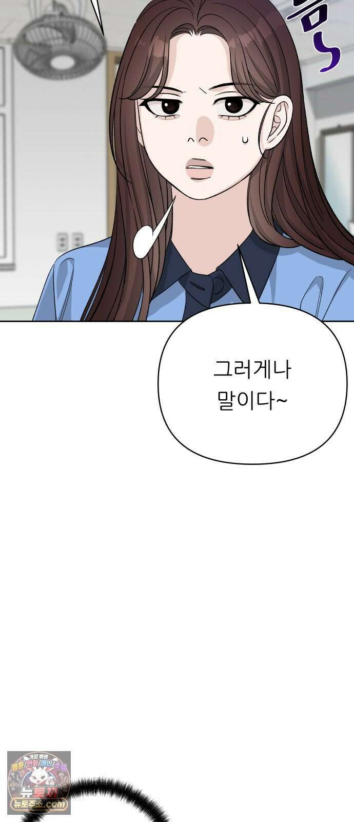 남4친 41화 66