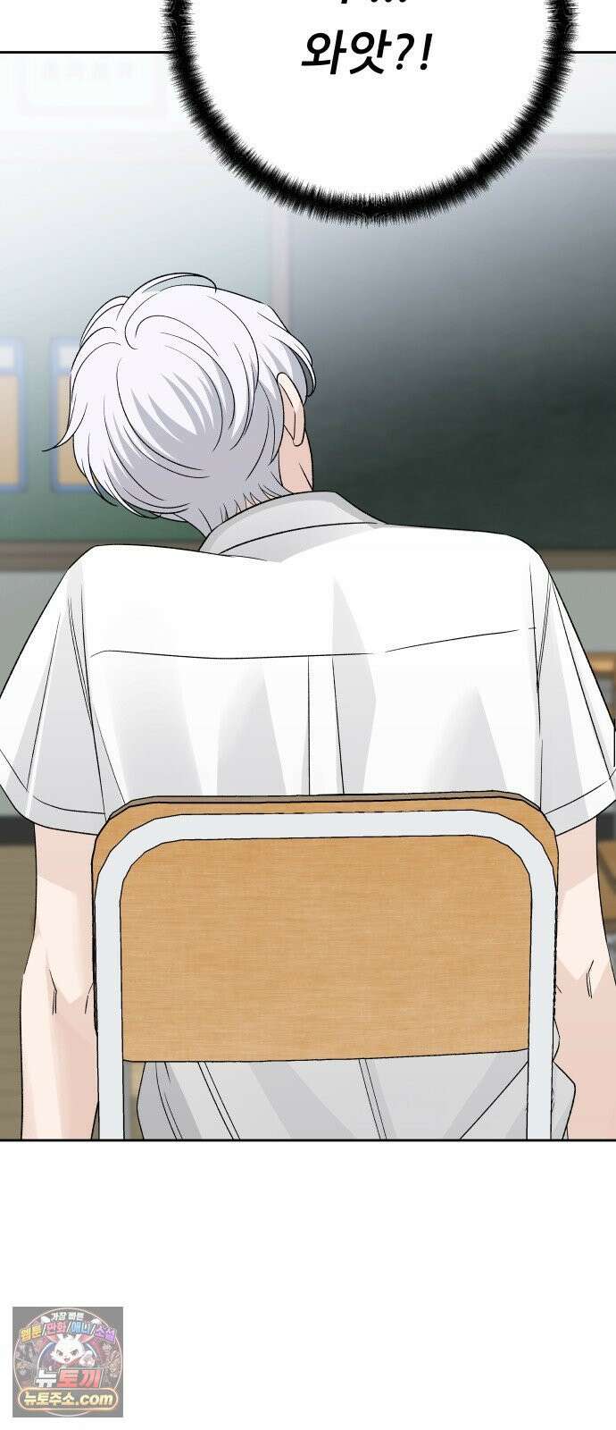 남4친 41화 68