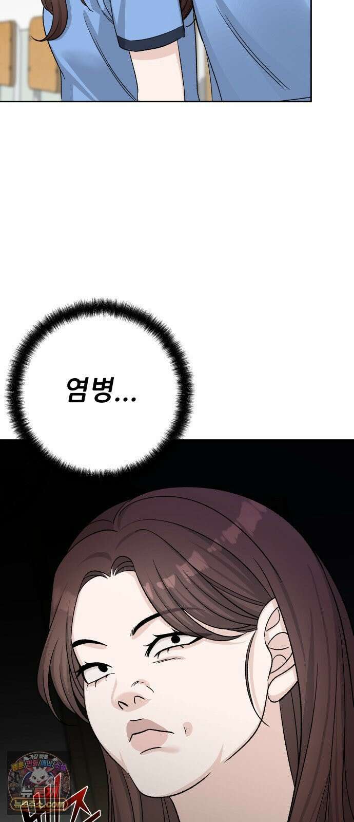 남4친 41화 74