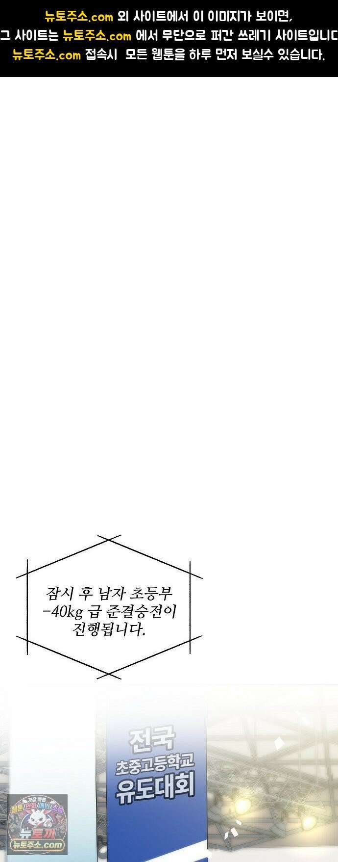 다정한 침입자 43화 좋아했어, 이한아 1