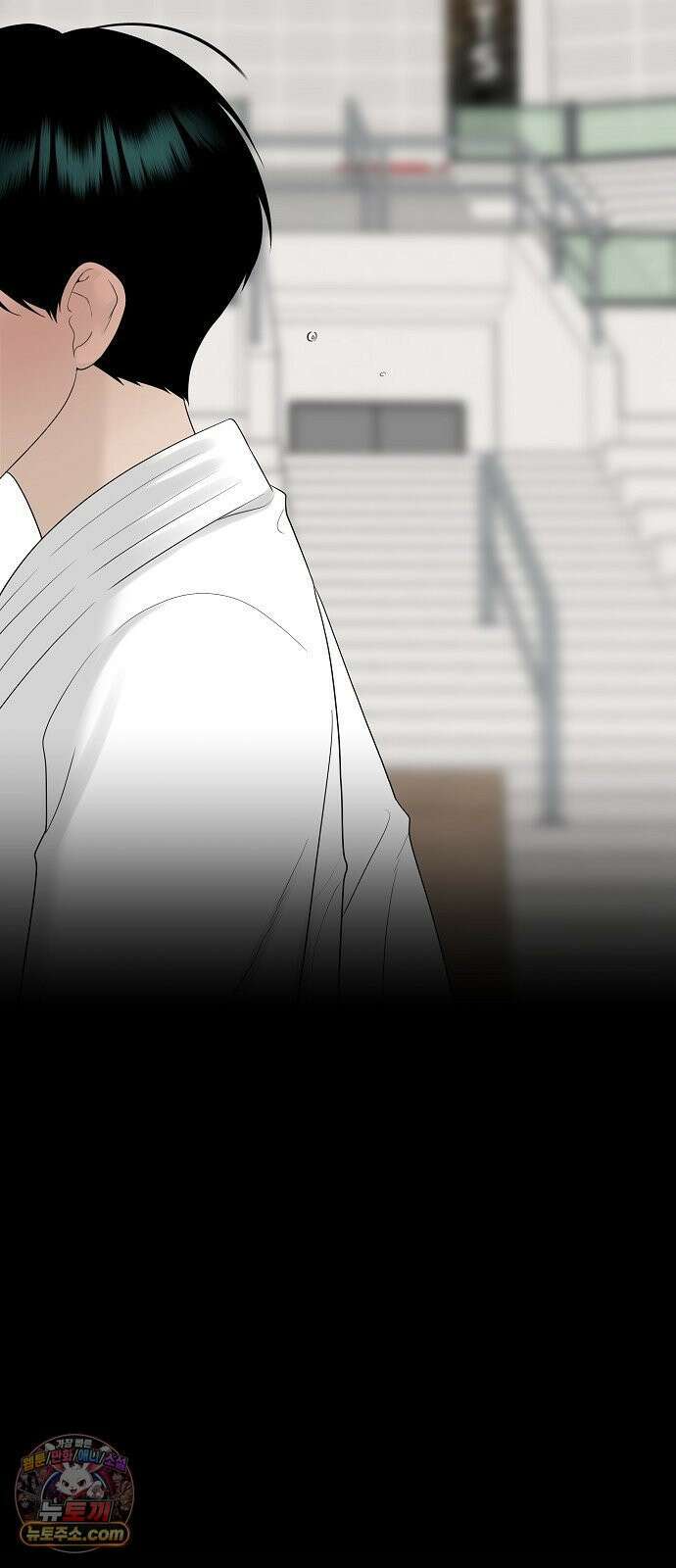 다정한 침입자 43화 좋아했어, 이한아 58