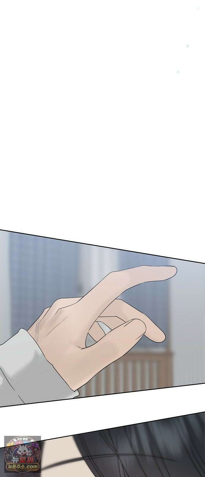 다정한 침입자 43화 좋아했어, 이한아 81