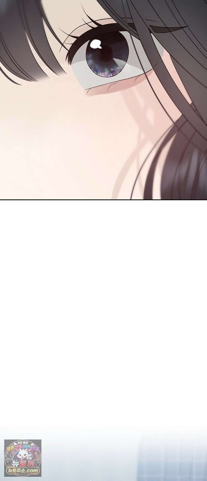 다정한 침입자 43화 좋아했어, 이한아 82