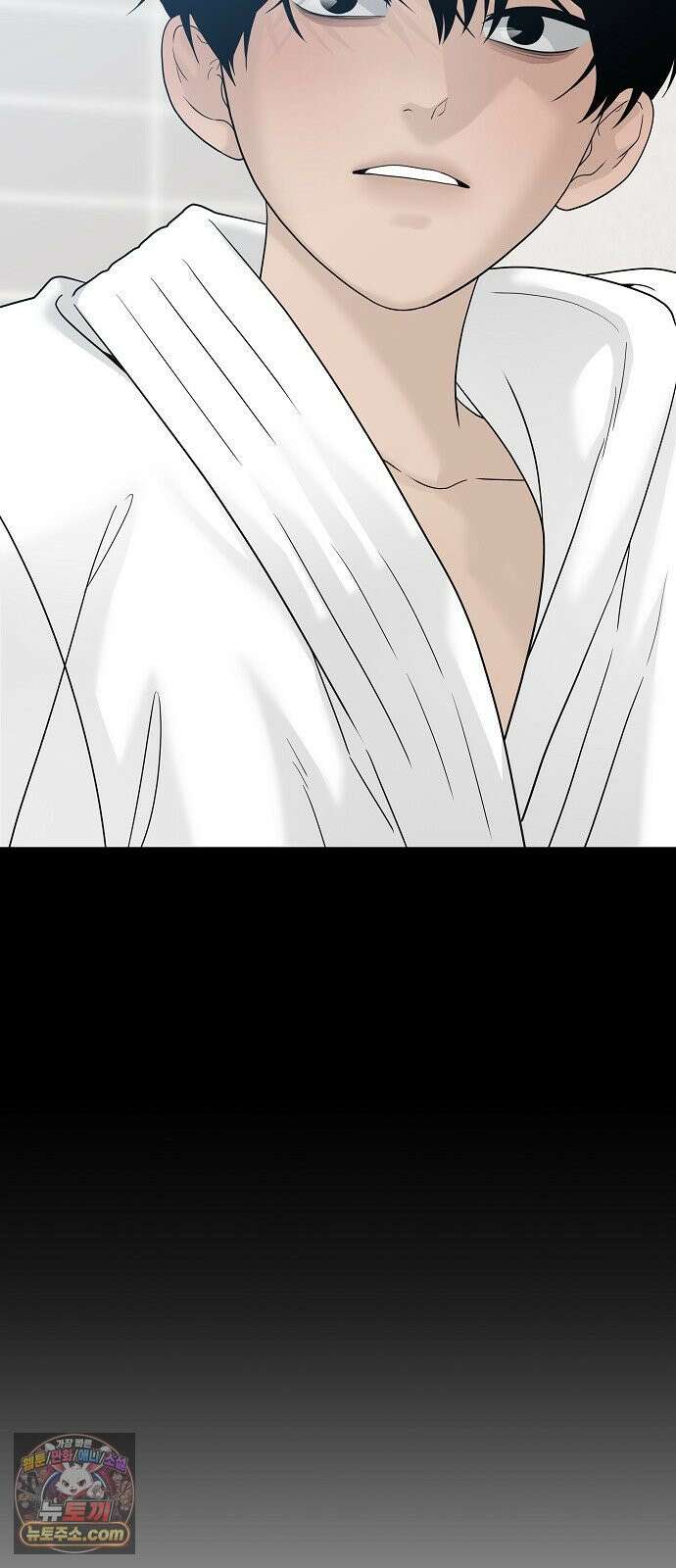 다정한 침입자 43화 좋아했어, 이한아 90