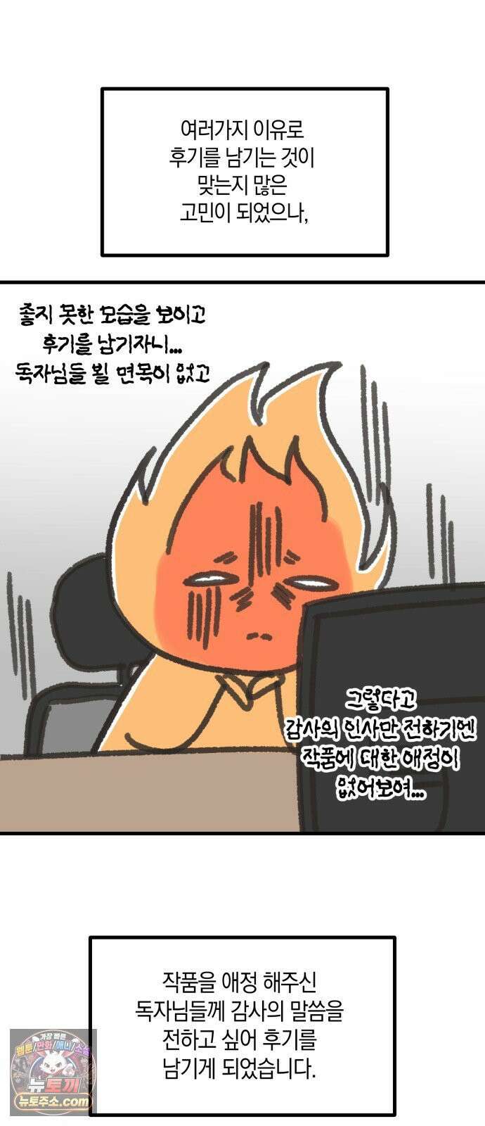 딸들 후기 2