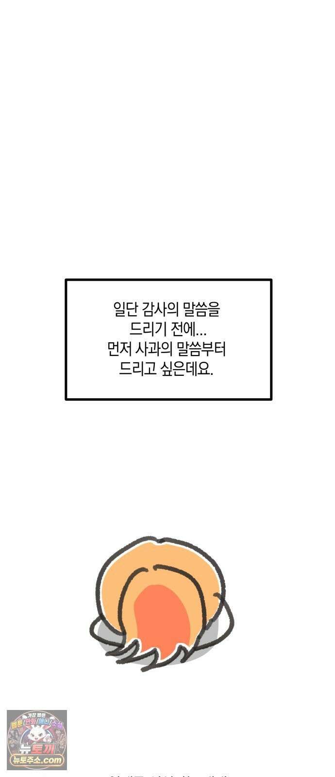 딸들 후기 3