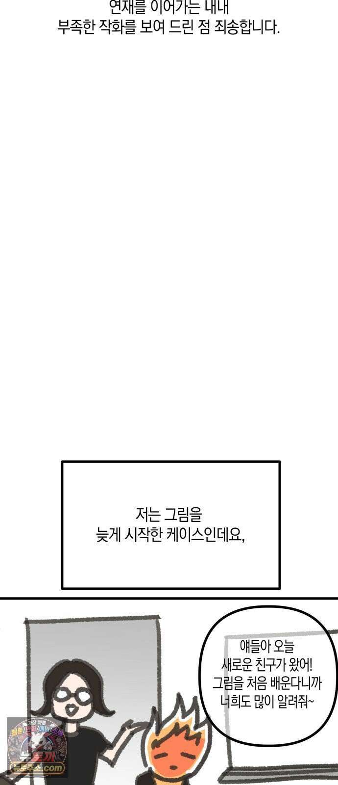 딸들 후기 4