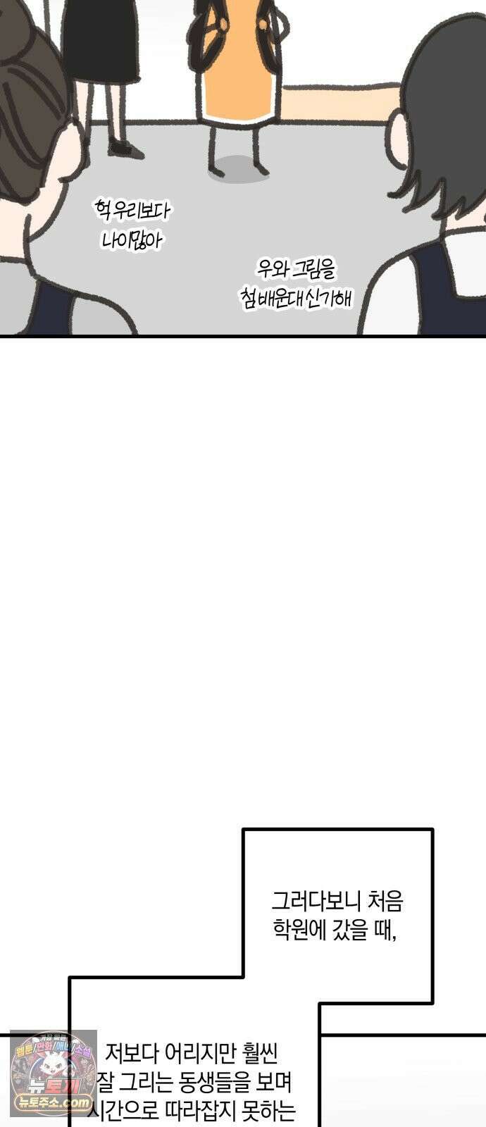 딸들 후기 5