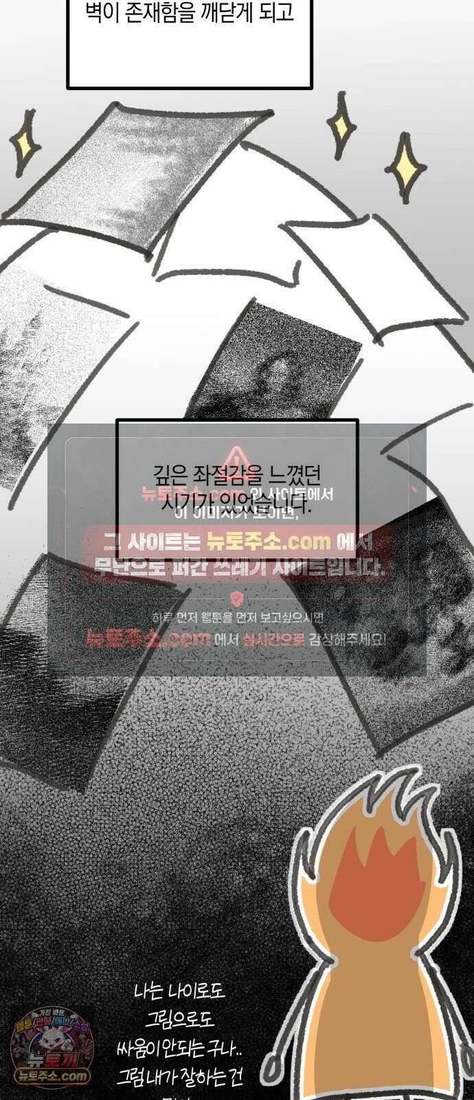딸들 후기 6