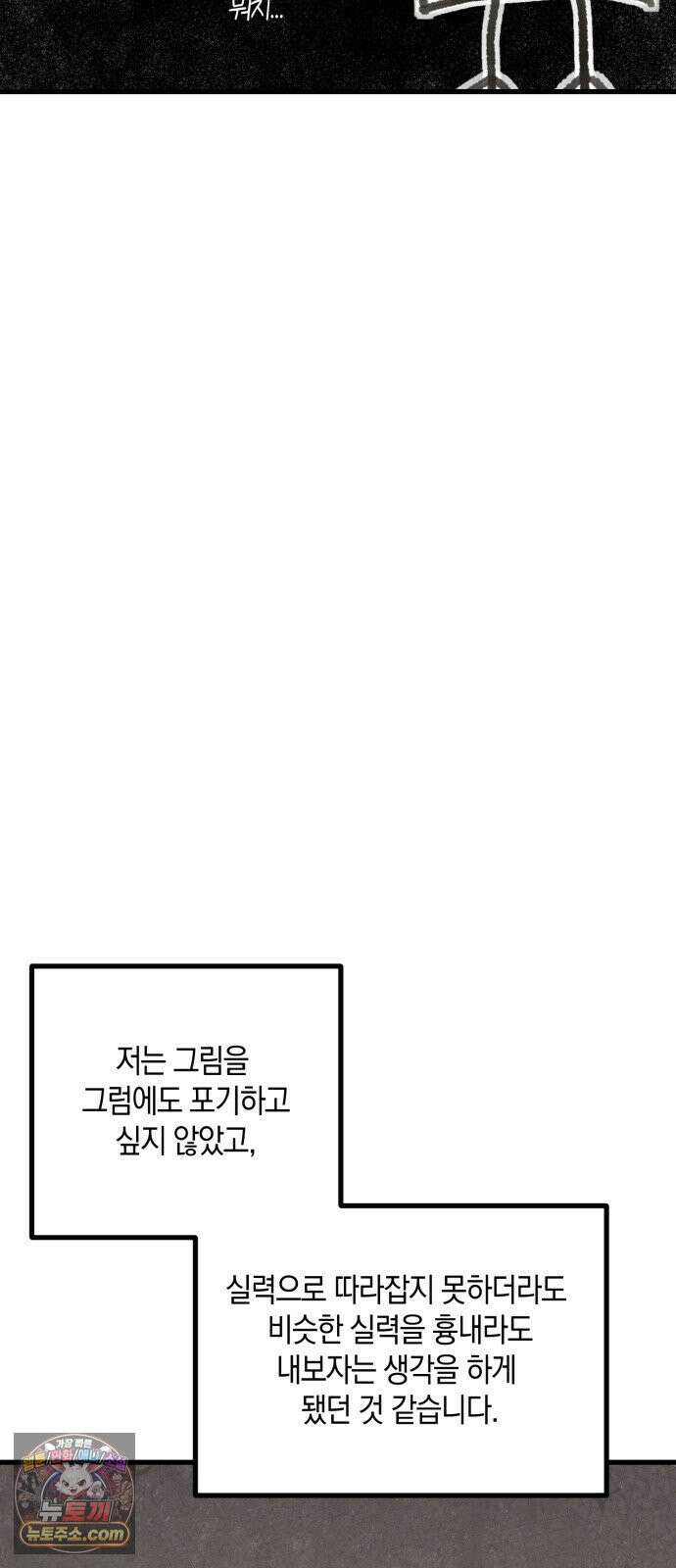 딸들 후기 7