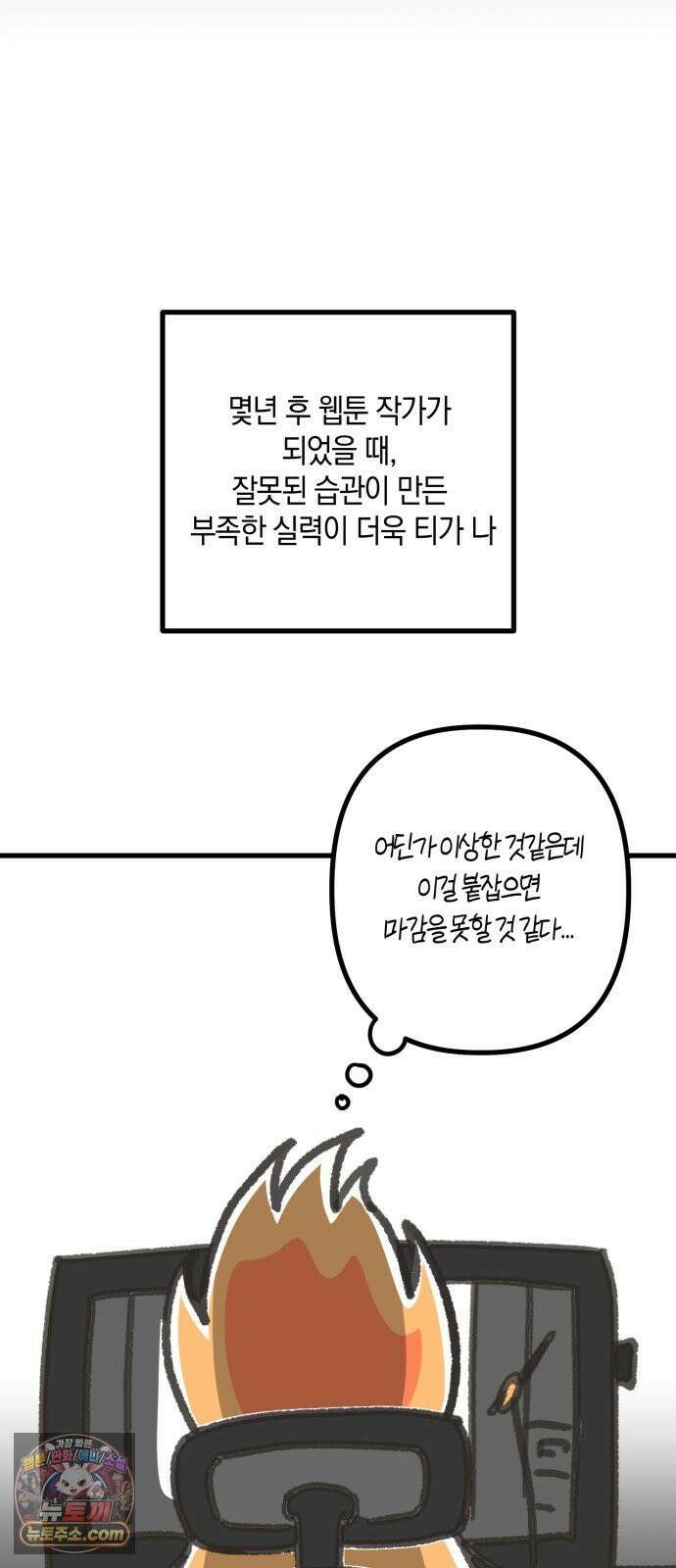 딸들 후기 9
